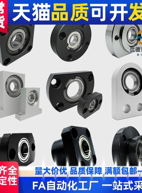 轴承座型BGRR SBGRR BGRRB6903ZZ BGRRB6003ZZ BGRRB6203ZZ