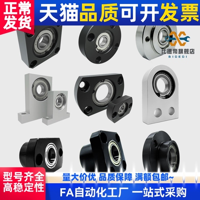 轴承座型BGRR SBGRR BGRRB6903ZZ BGRRB6003ZZ BGRRB6203ZZ