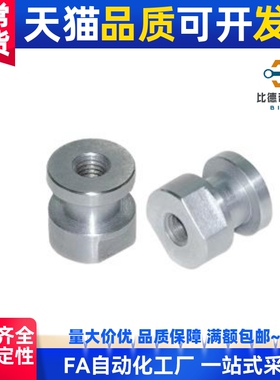 WHC 31/41/51/61-M6/M5/M8/M10-1.0/0.8/0.7-L5-L6浮动接头