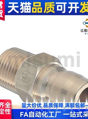 替代快速接头QNPMC QNPMS QNSMC QNSMS1/2/3/4/5/6