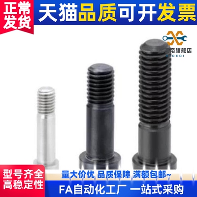 轴承止动销 BGP BGPM BGPS4 5 6 8-7-8-9-11-L15-L20-L25-L30