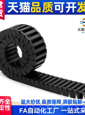 拖链VAH21-F7 F10 F16-R15 R18-N20 N30 N40 N50 N60 N25-VDH22