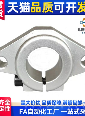 导向轴支座C-SHFMQ SHFT8/10/12/13/16/20/25/30/35/40/50/60/MM