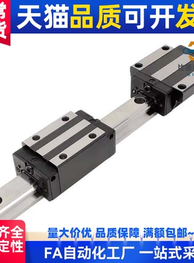 替代SSEB8/SSE2B8-40/55/70/85/100/115/130直线导轨滑块SSEBL/SS