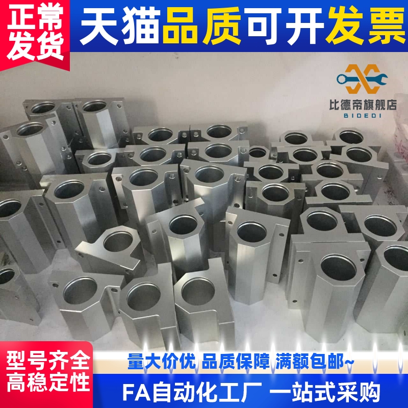 现货供应LHGS20-20、LMY51-d20-H20轴滑移型固定座组件