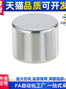 圆形磁铁BLS01-D5/D6/D8-L1/L2/L3/L4/L5/L6/L8/L10