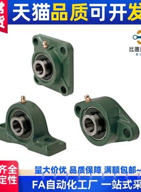 替代滚珠轴承组件CHDH12/15/17/20/25/30/35/40/45/50