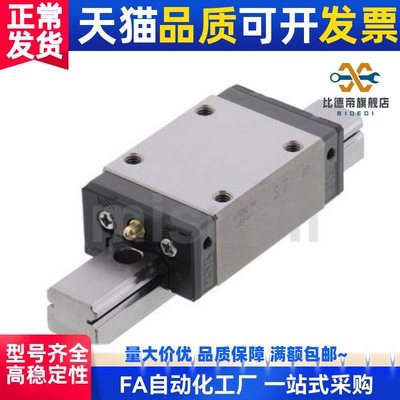 中载直线导轨 带树脂保持器替代 SSV2RLZ28-400 /SSXRLZ24-140