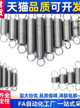 拉伸弹簧C-AUY/C-AWY3 4 5 6 8-10 15 20 25 30 35 40 45替