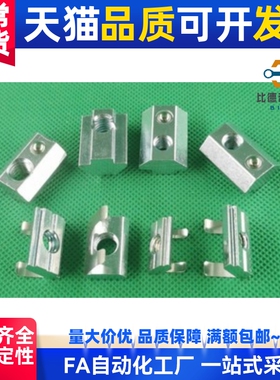 HNTP5/6/8弹珠螺母SHNTP/HNTR/HNTAP/SHNTP/HNTRZ/HNTPV