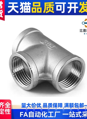 SGPNPJ40接头SUTPUJ10A/SGPPUJ15A/SGPTDJ20A/SGPPBJ25A/STUPDJ8A