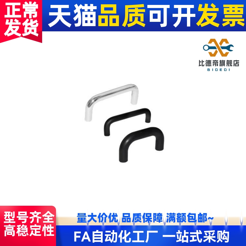 型XAE01-D6/D8/D9-L48/L66-H43/H45/H46 圆型拉手 内装型