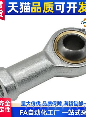 杆端关节轴承BNC01-SI5T-SI6T-SI8T-SI10T-SI12T-SI14T-SI16T/K-R