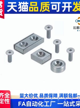 代替带座磁铁 HXCCH BMF06-A8 A10 A12 A15 A20 A25