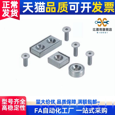 代替带座磁铁 HXCCH BMF06-A8 A10 A12 A15 A20 A25
