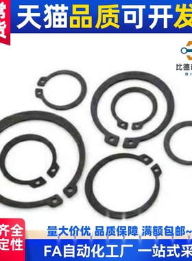 替代STWN 3 4 5 6 7 8 9 10 11 12 13 14 15 16C