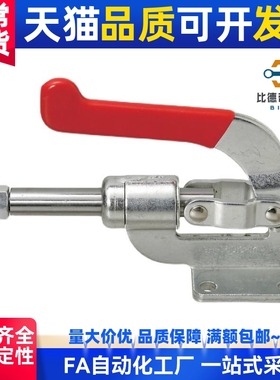 同款替代爱安特型推拉式快速夹钳QC-36010M 工装夹具肘夹QC-36060