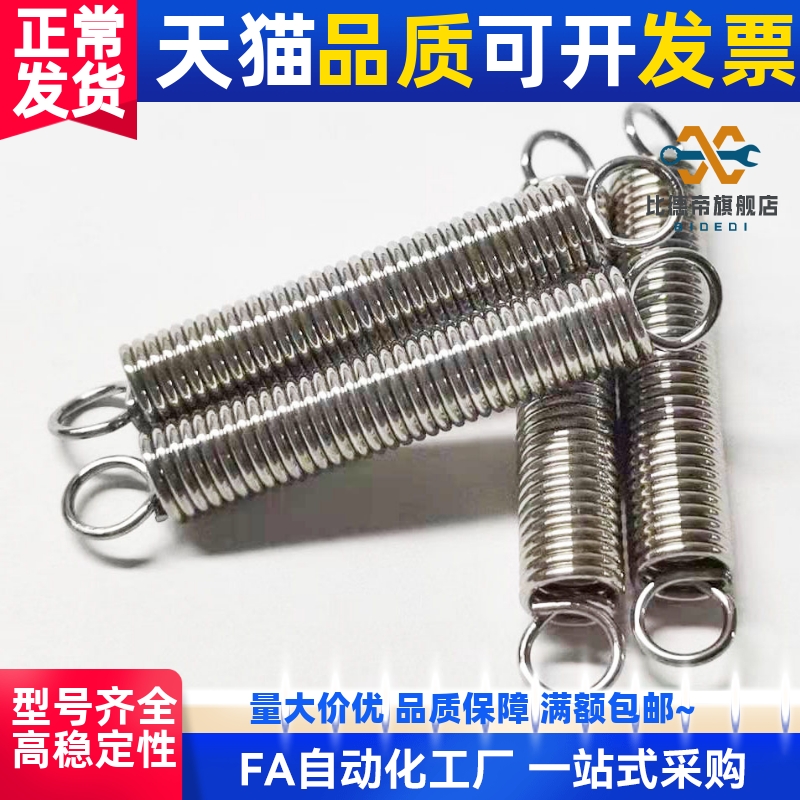 AUA拉伸AWY弹簧AWA3 4 5 6 8 10 12-10 15 20 25 30 35 40 45 50