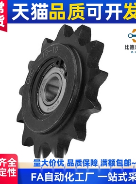 惰轮 钢 链轮 SIS316 SIS318 SIS320 SIS412 SIS415 SIS417