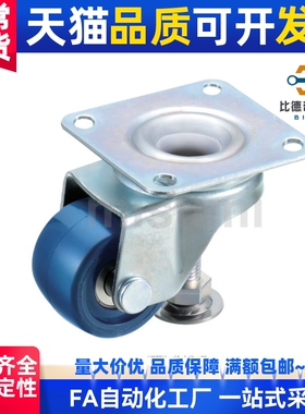 CDAN CAZL CAL75 100/R/U/M/Z 带调整块脚轮/板一体型 替代