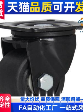 CFK01/CFL01-D40/50/63/75型材配件机器重型工业脚轮万向轮型双轮