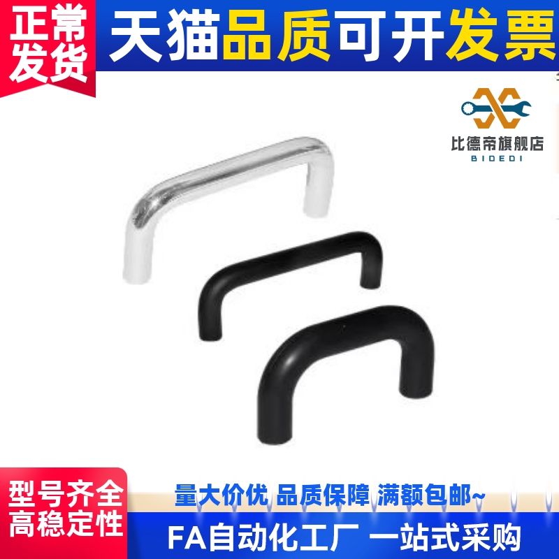 型XAE01-D6/D8/D9-L48/L66-H43/H45/H46 圆型拉手 内装型