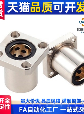 加厚型无油衬套法兰固定座组件 MPRA MPSA MPCA10 12 16 20 25 30