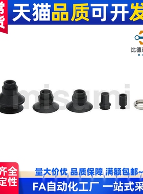 替经济型 平型 带肋平型 波纹型 吸盘单品 C-PTBGS6 C-PTBG