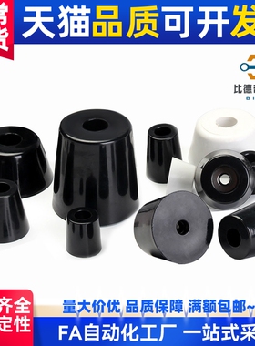 橡胶脚垫XJDJY-d5-D35/d6-D45