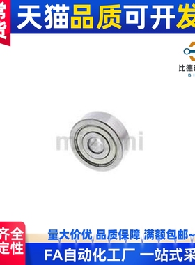 替代6000/6001滚珠轴承C-B678ZZ/B688ZZ/B698ZZ/B608ZZ/B628ZZ/B6