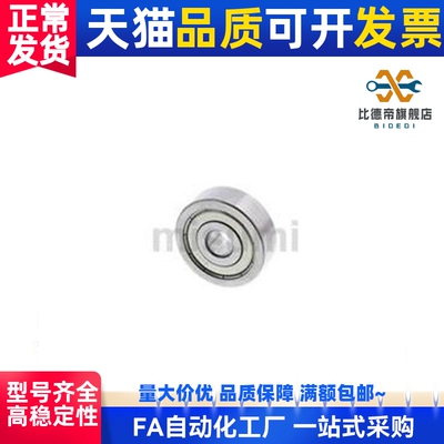 替代6000/6001滚珠轴承C-B678ZZ/B688ZZ/B698ZZ/B608ZZ/B628ZZ/B6