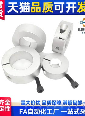 固定环SCSP6/8/10/12/13/14/15/16/17/18/20/22/25/28/30/32/35