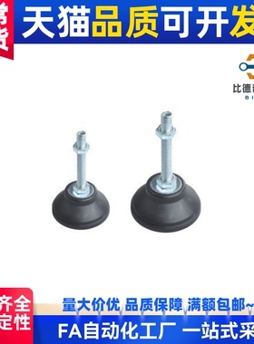 尼龙脚杯WAD21-D65/D80-M12/M16/M20-L50/L75/L100/L150/L200代替