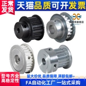 T10200 EAR16 EAR15 d12 80同步轮