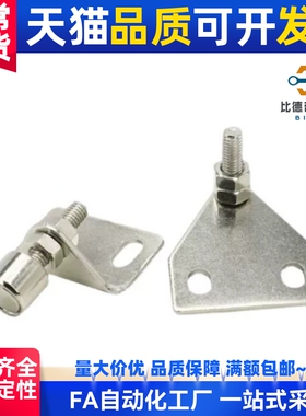 AKC22-T AKC22-TIEPIAN工业型材门吸通用配件 门框部分 门阻