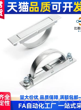 双折弯角型拉手C-NUHFN/C-NUHFNS48/66/88/100/110/120/125/160