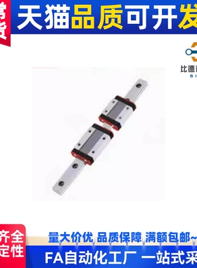 SSELBL13/16/20-40/55/85/300微型直线导轨 滑块加长型