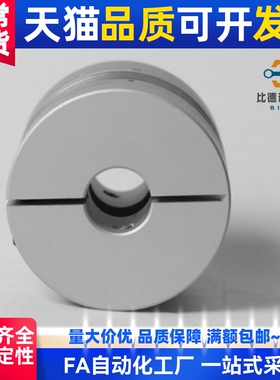 替代 波纹管式联轴器-夹持型 CPFCB-D20-D25-D3--D14 高品质
