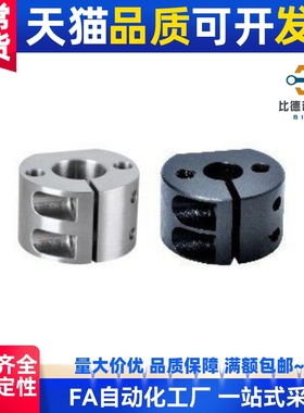 底座用支架 SBYB SBYM SBYA  SCYB SCYM 10 12 15 20 25 30 35 40