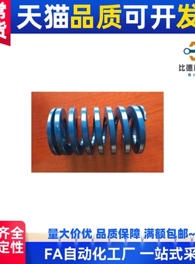 SWY11/24.5/30/12.5/16.5/37/42/20.5-15-20/25/30矩形50弹簧40/8