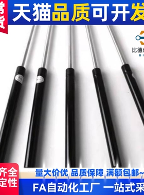 氮气气弹簧 FGSB15050A 15050 15100 22100 22150 22200A B C