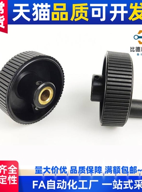 树脂网纹手轮 HWLBD-D50-D60-E6-E8-E10 CHBK50/63