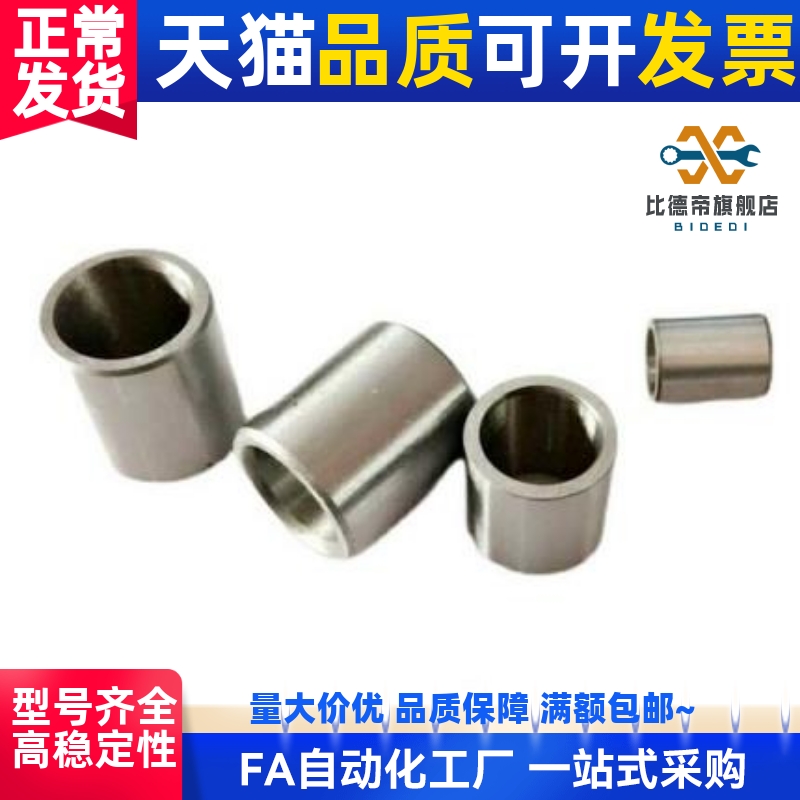 夹具衬套直柱标准型JBA JBAN JBAC2 3 4 5 6 8 10-12 15 16 20 25