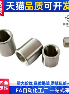 夹具衬套直柱标准型JBA JBAN JBAC2 3 4 5 6 8 10-12 15 16 20 25