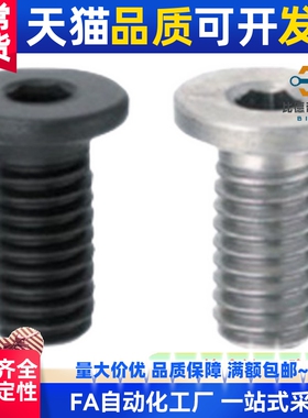 代替内六角螺丝 极低头螺钉CBSS2/2.5/3-4/5/6/8/10/12/16