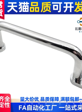 XAE38/39/40-L80/L100/L110/L120/L125/L160/L200/L250带板型拉手