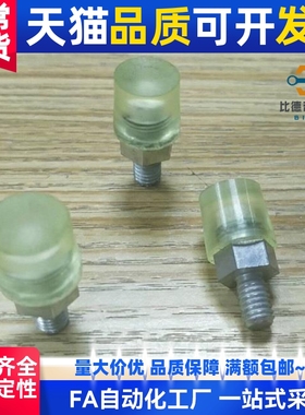 c-uslm聚氨酯PSHDMH10/12/20/8/16/30/25防撞头压块USLH缓冲螺纹