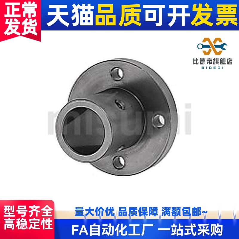 支架固定座法兰轴座导向轴支座STHR内孔8/10/12/15/16/20/25/30
