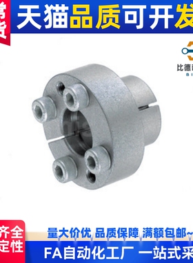 BDB32胀紧套MLR12/14/15/16/17/18/19/20/22/25/28/30/35/38/40/8