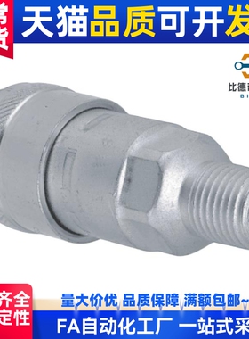 替代 空气用管接头MCSM MCSMS MCHSM20 30 40 高品质现货